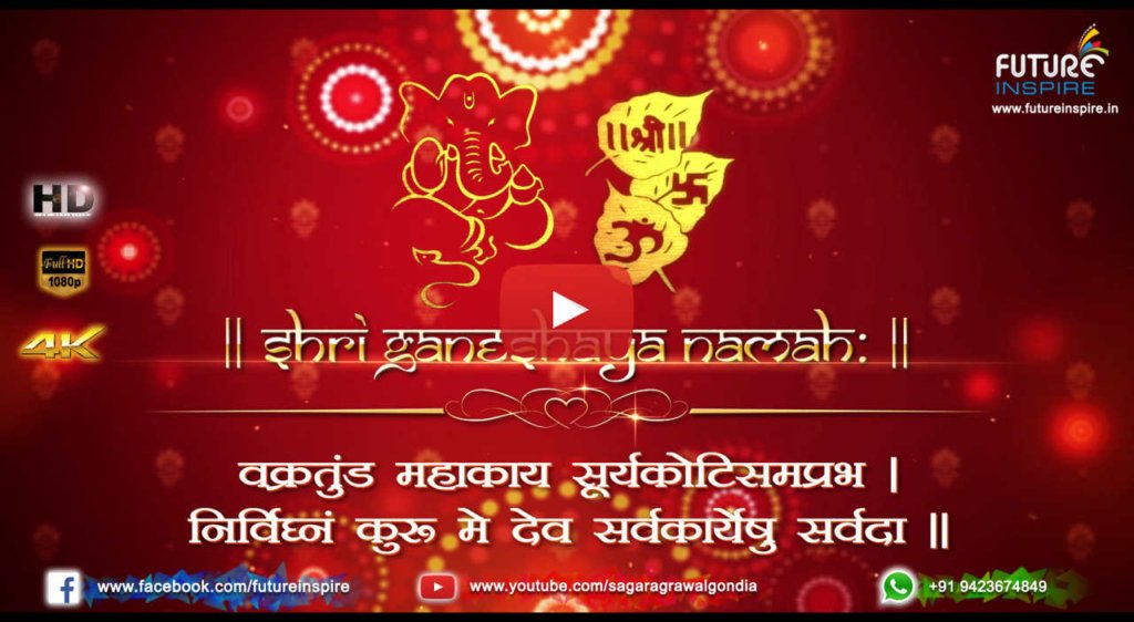 13 Deepjyoti weds Sandeep