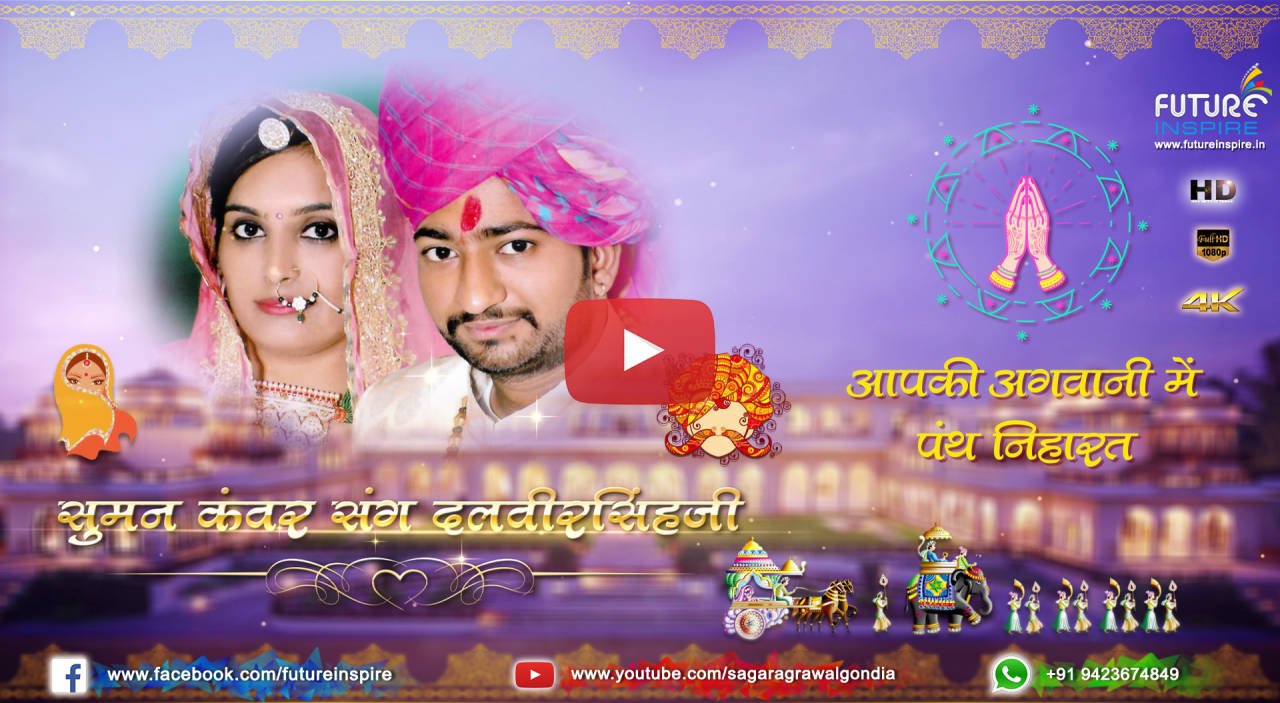 55 Suman Kanwar weds Dalveer Singh