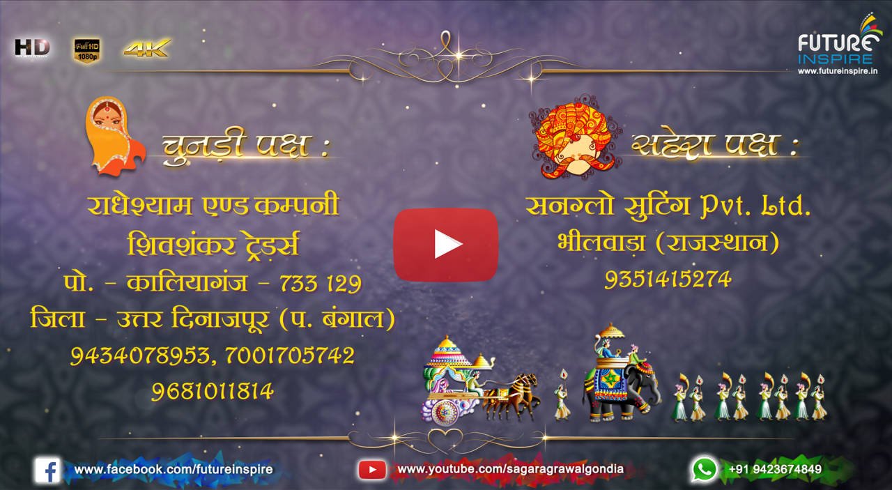 63 Bhagyashree weds Pankaj