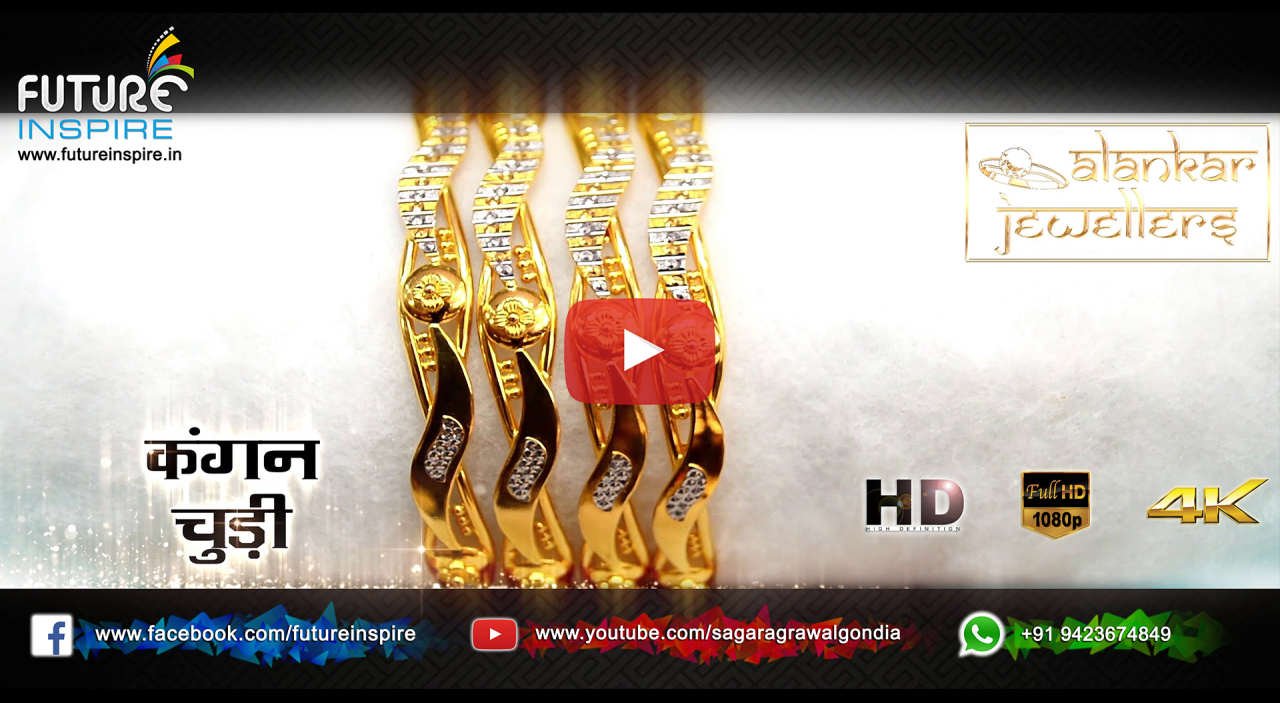 Alankar Jewellers Balaghat