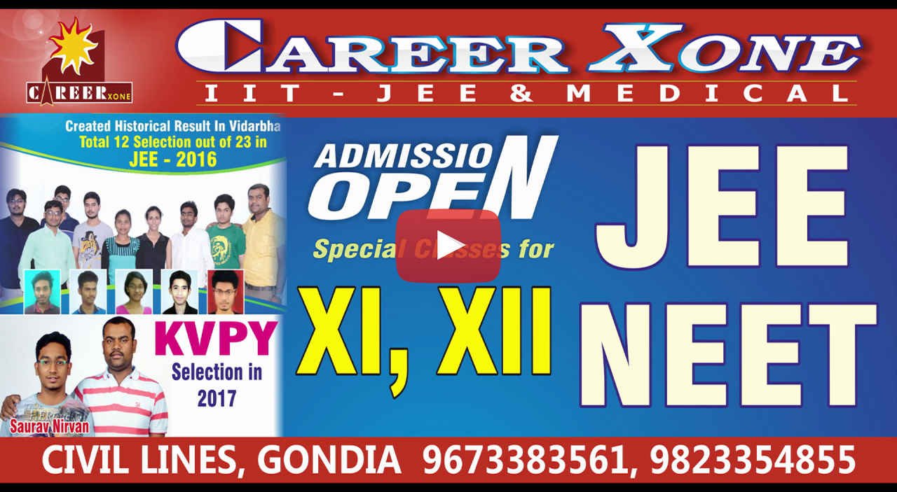 Career Xone Gondia