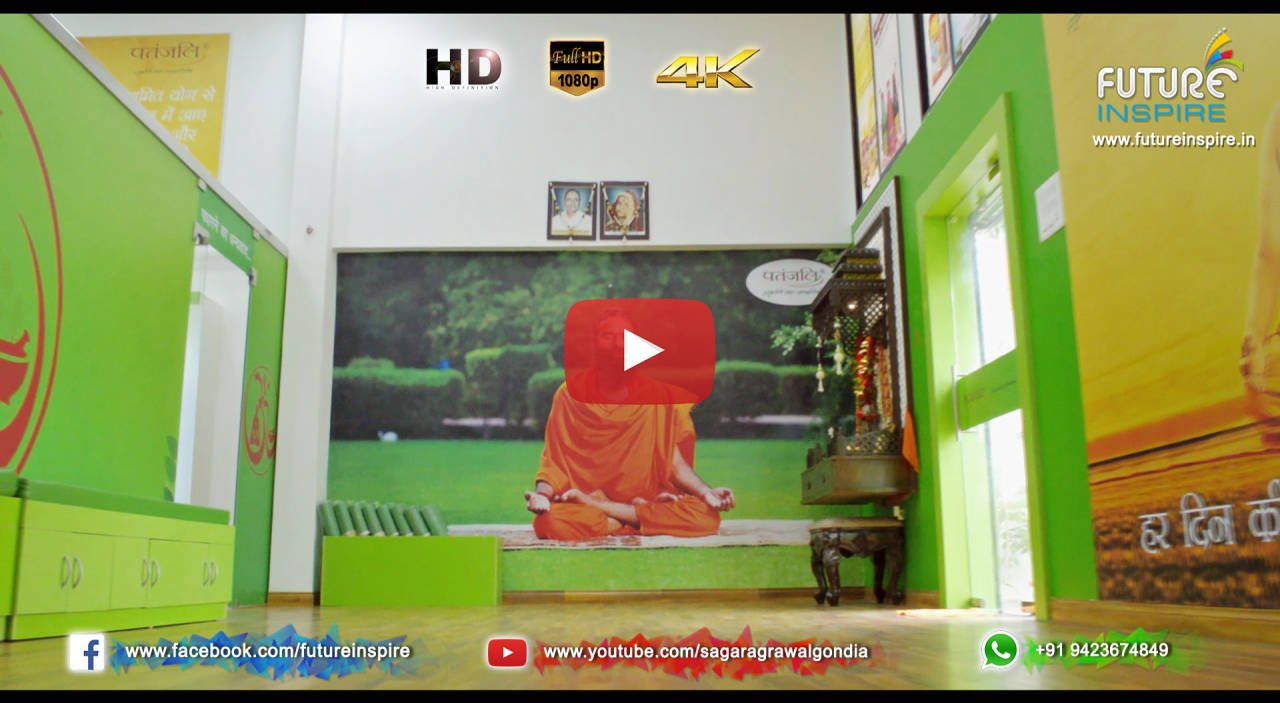 Patanjali Mega Store Gondia 4.51 Min.