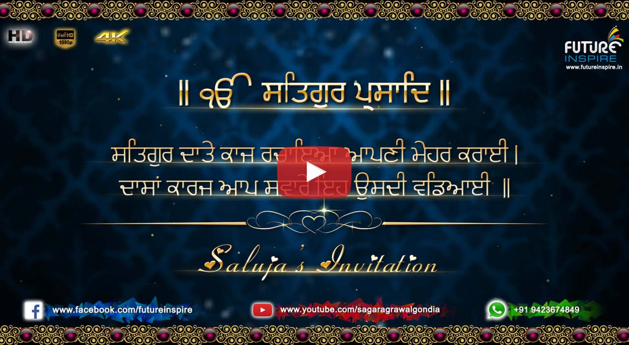 70 Jaideep weds Sonam