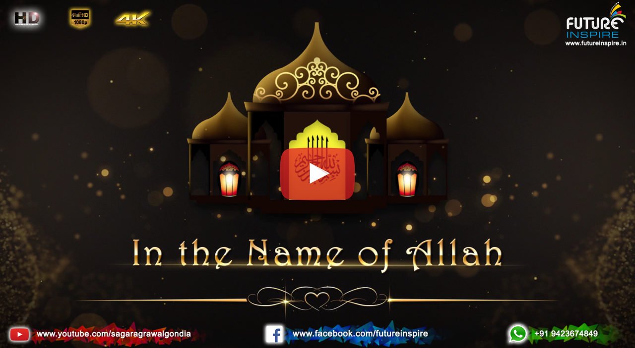 105 Abdul Irfan weds Naziya Banu