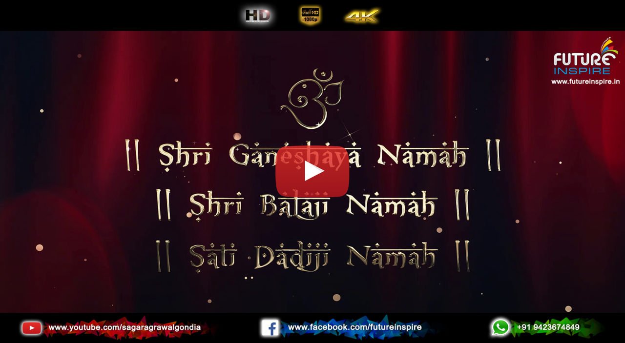 110 Ankur weds Madhuri