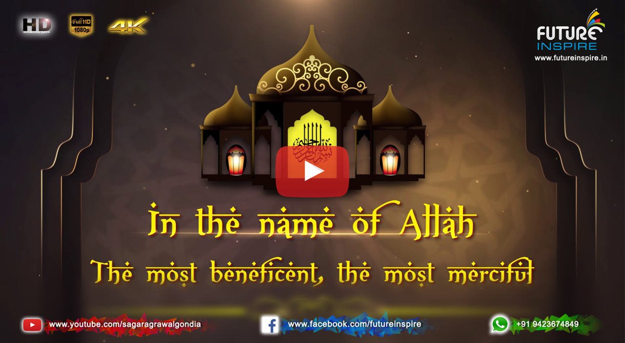 119 Baig Family Muslim Wedding Invitation