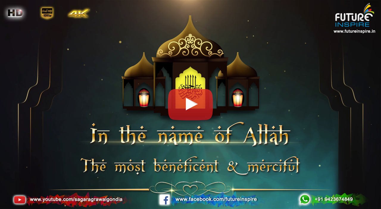 124 Akhter Family Muslim Wedding Invitation