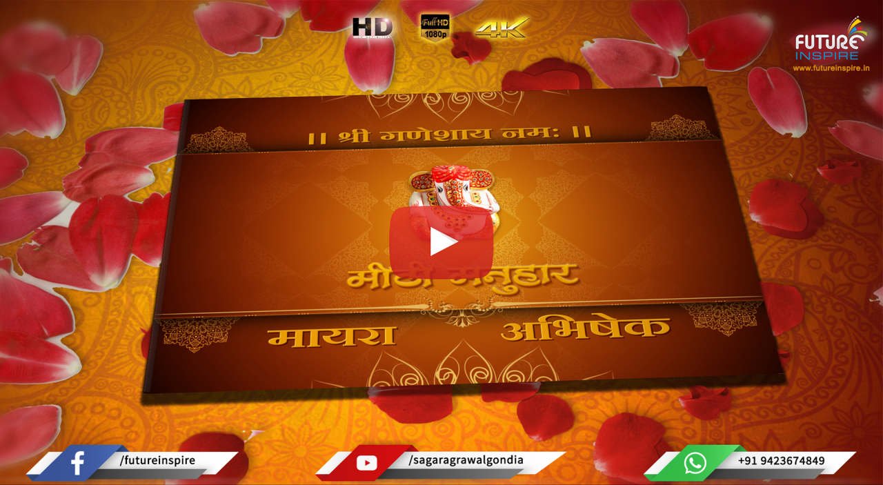 129 Meethi Manuhar Patrika Maira Abhishek