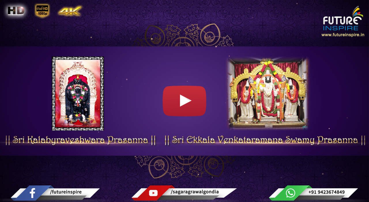 145 Puneeth Kumar weds Anju Swamy