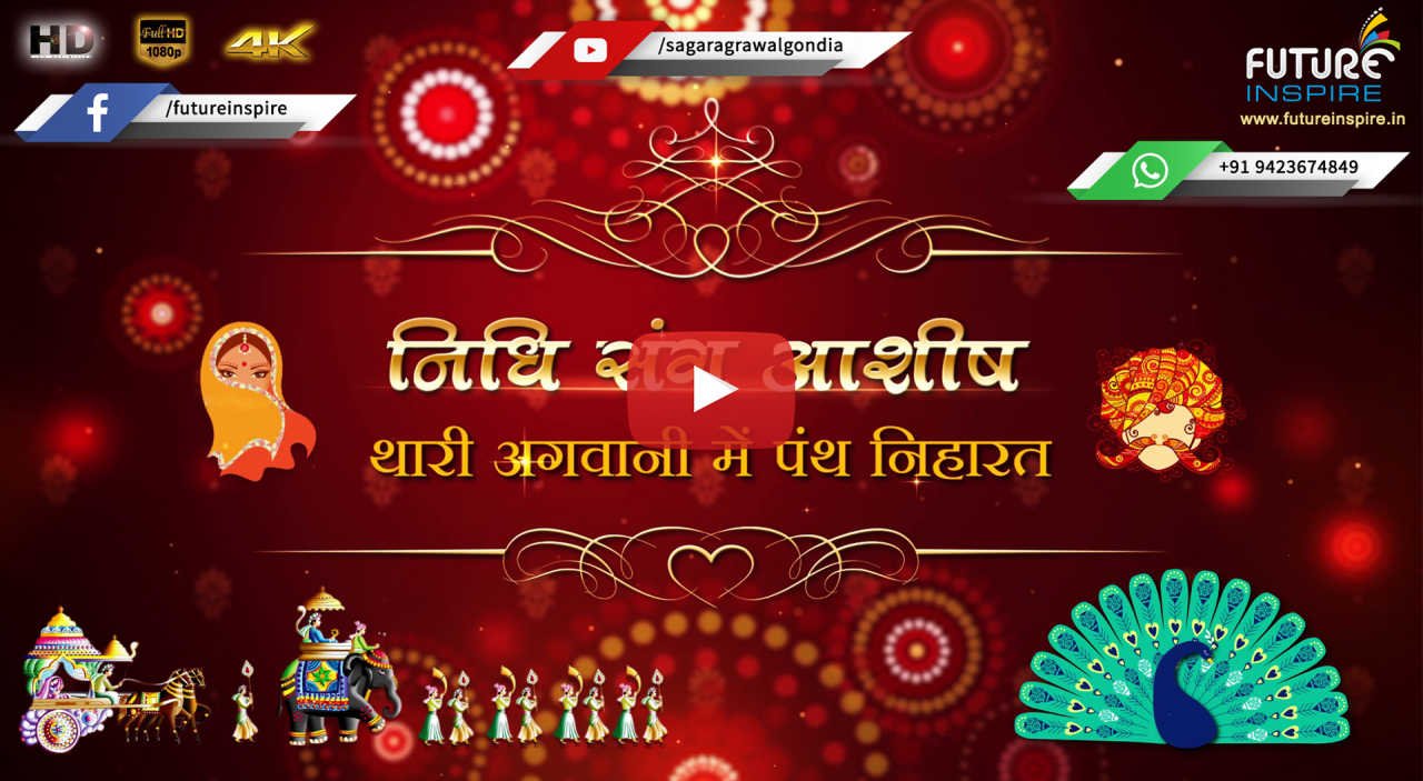 149 Nidhi weds Ashish