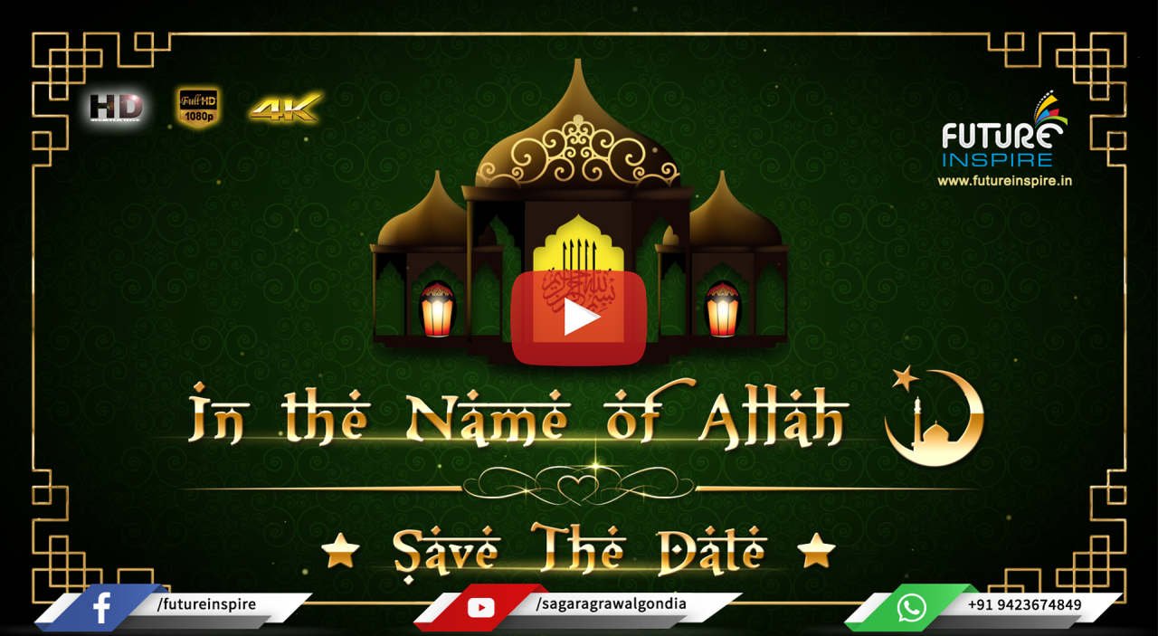 151 Wasim weds Shaheen