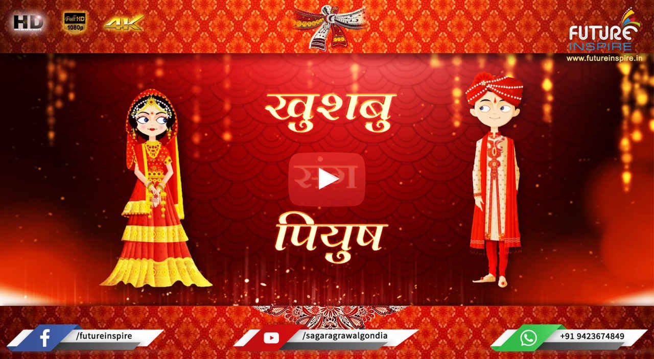 152 Khushbu weds Piyush