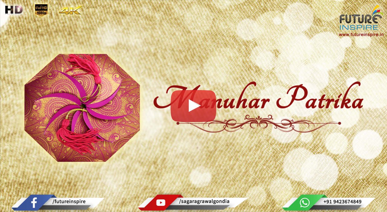 148 Nidhi with Roshan Manuhar Patrika