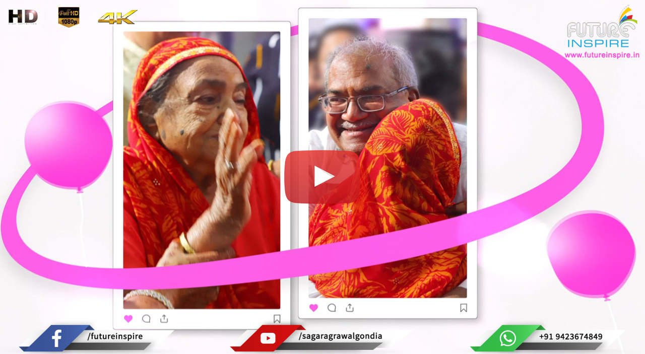 22 Daadi Ji 99th Birthday Agrawal Family Murtijapur