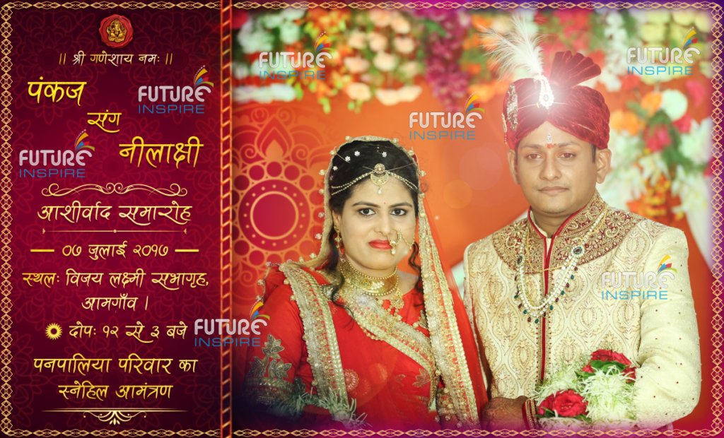 wedding itinenary e-card invitation