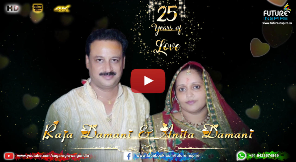 15 Raja Damani Anita Damani 25th Anniversary