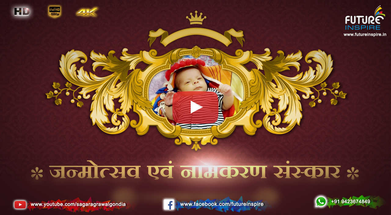 Ranka and Jamad Family Traditional and Premium Namkaran Sanskar Invitation Video