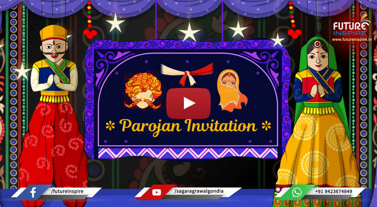 Bhoot Family Parojan Invitation in English