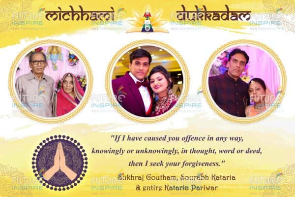 Michhami Dukkadam E card Sourabh Kataria
