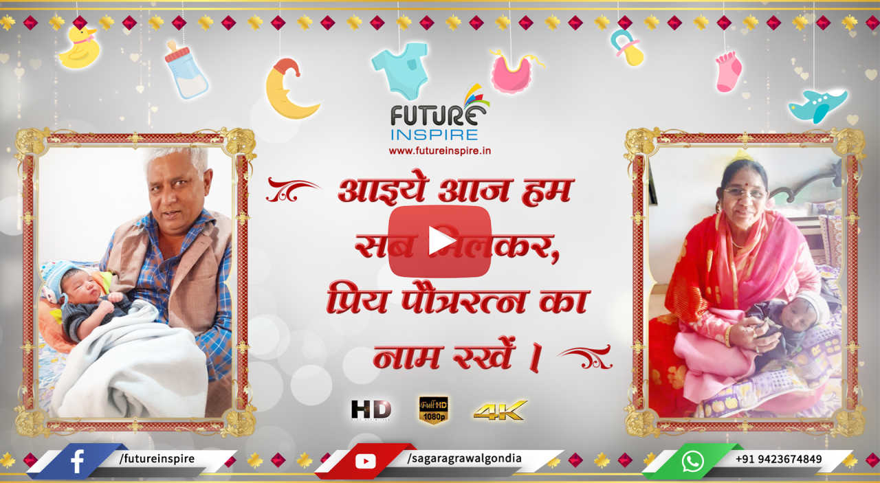 Namkaran Sanskar Invitation Video Chopra Family