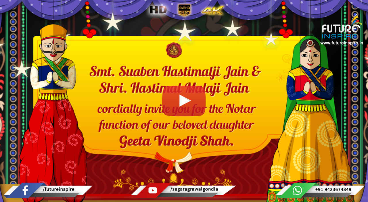 161 Mamera Notar Function Jain Family
