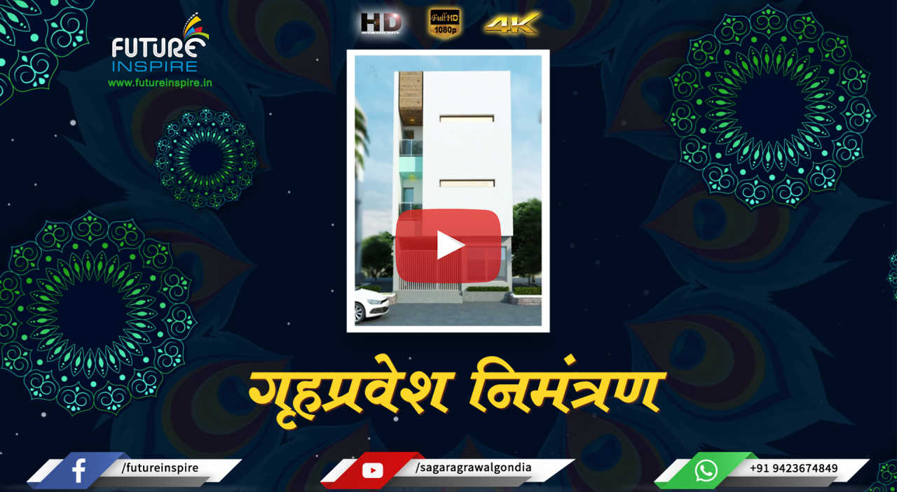 Griha Pravesh Traditional Invitation Video Upadhyay Parivaar