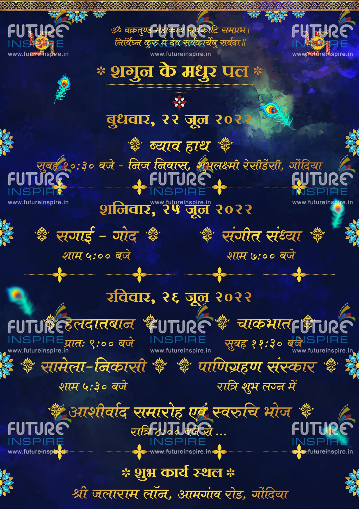 Palash weds Kajal Peacock Theme Traditional Wedding Ecard Invitation