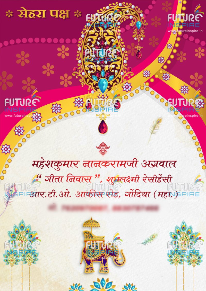 Palash weds Kajal Peacock Theme Traditional Wedding Ecard Invitation