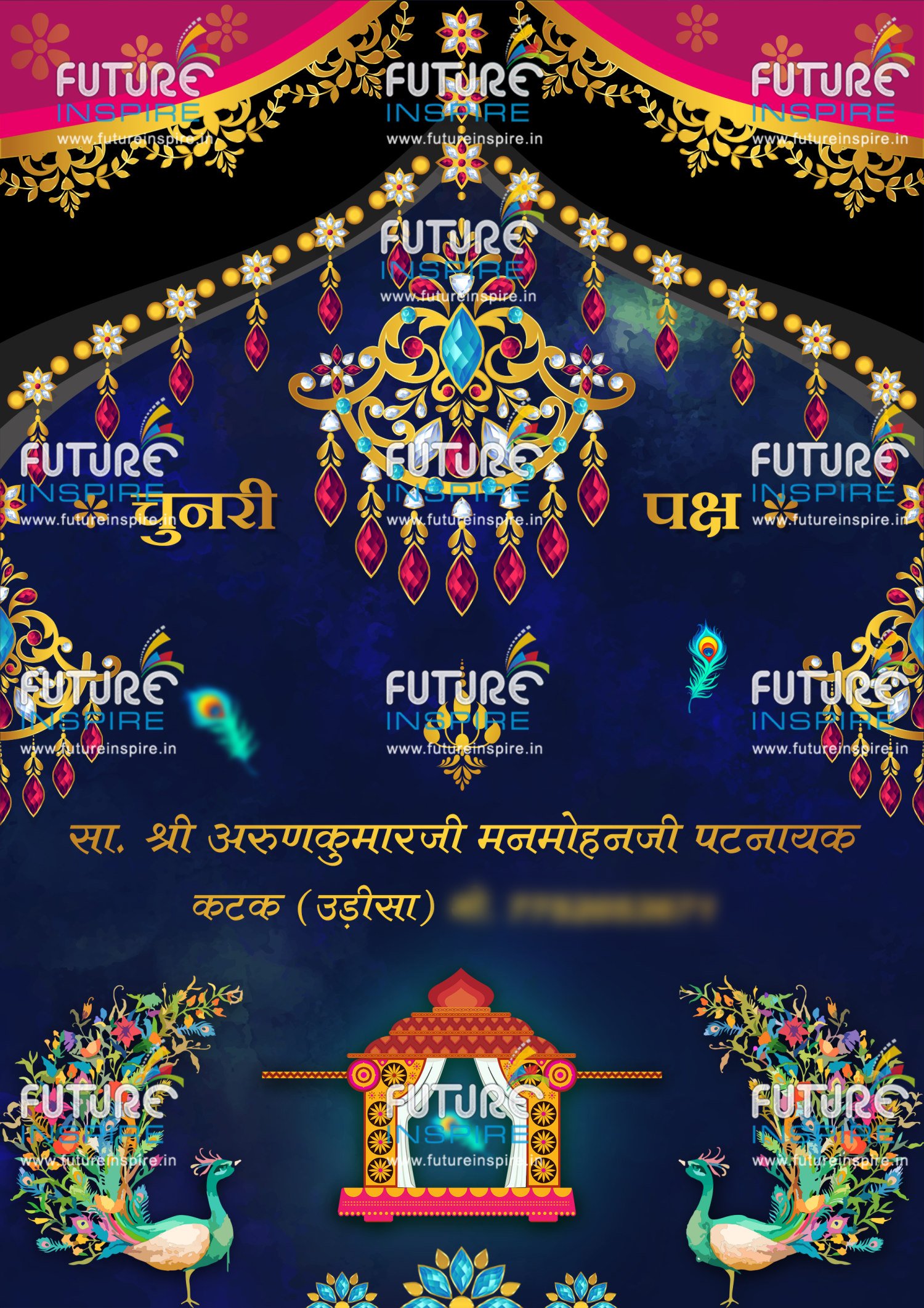 Palash weds Kajal Peacock Theme Traditional Wedding Ecard Invitation