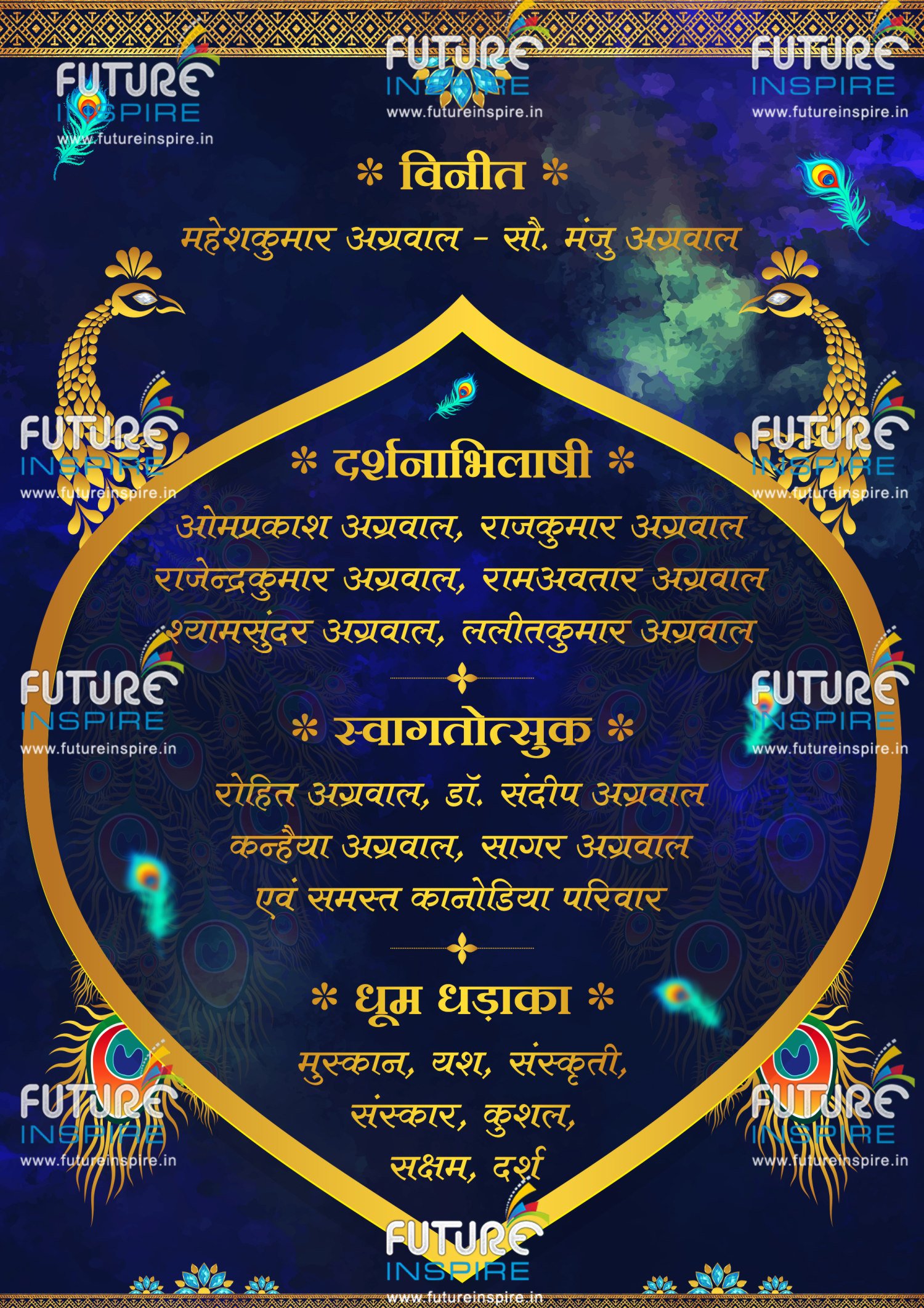 Palash weds Kajal PAGE VI Awaiting to Welcome Luxurious Peacock Theme Traditional Wedding Ecard Invitation