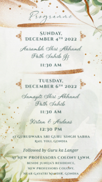 Harshit weds Anviti Digital Sikh Wedding E card Invitation 03