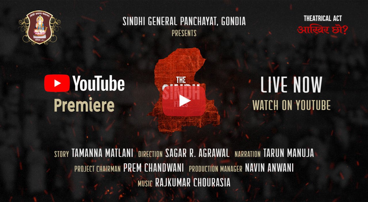 THE SINDH FILES AAKHIR CHHO Theatrical Act