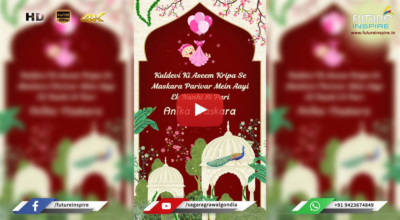 Shri Rani Sati Dadi Mangal Path Invitation Baby Arrival Video