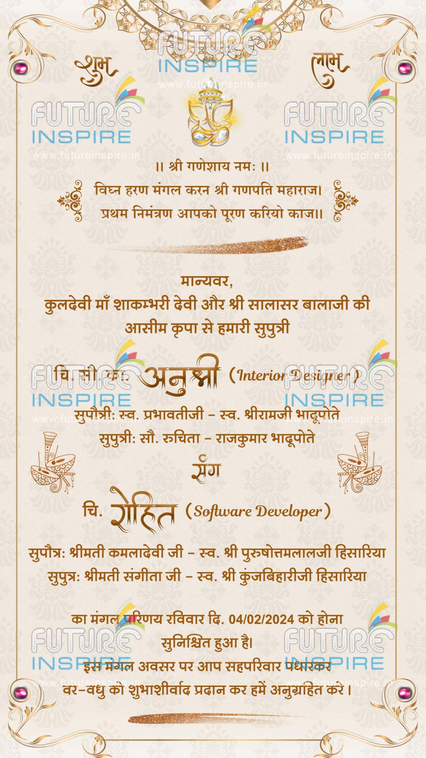 Anushri weds Rohit Peacock Theme Wedding Invitation Ecard Page 2 scaled