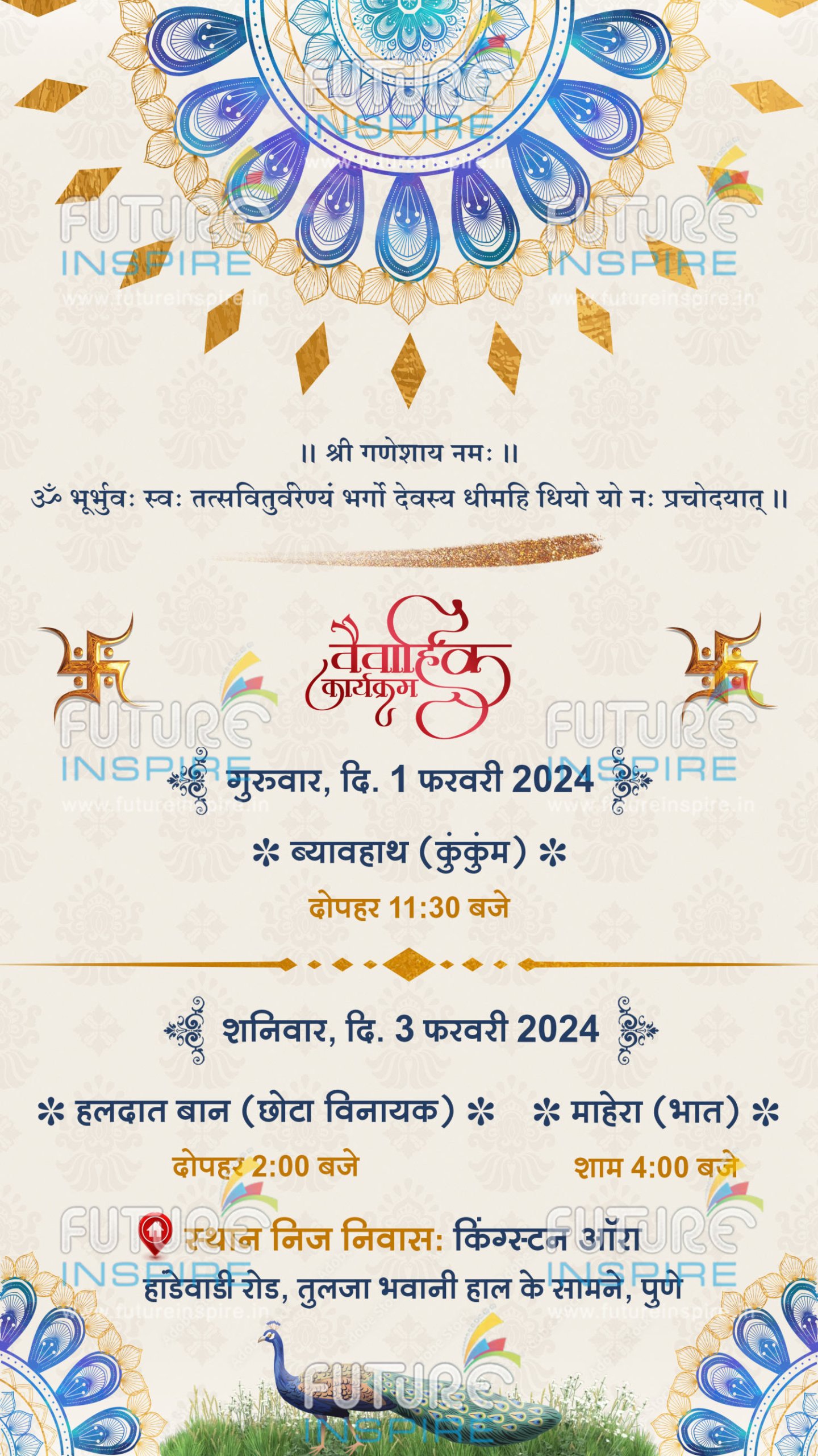 Anushri weds Rohit Peacock Theme Wedding Invitation Ecard Page 3 scaled
