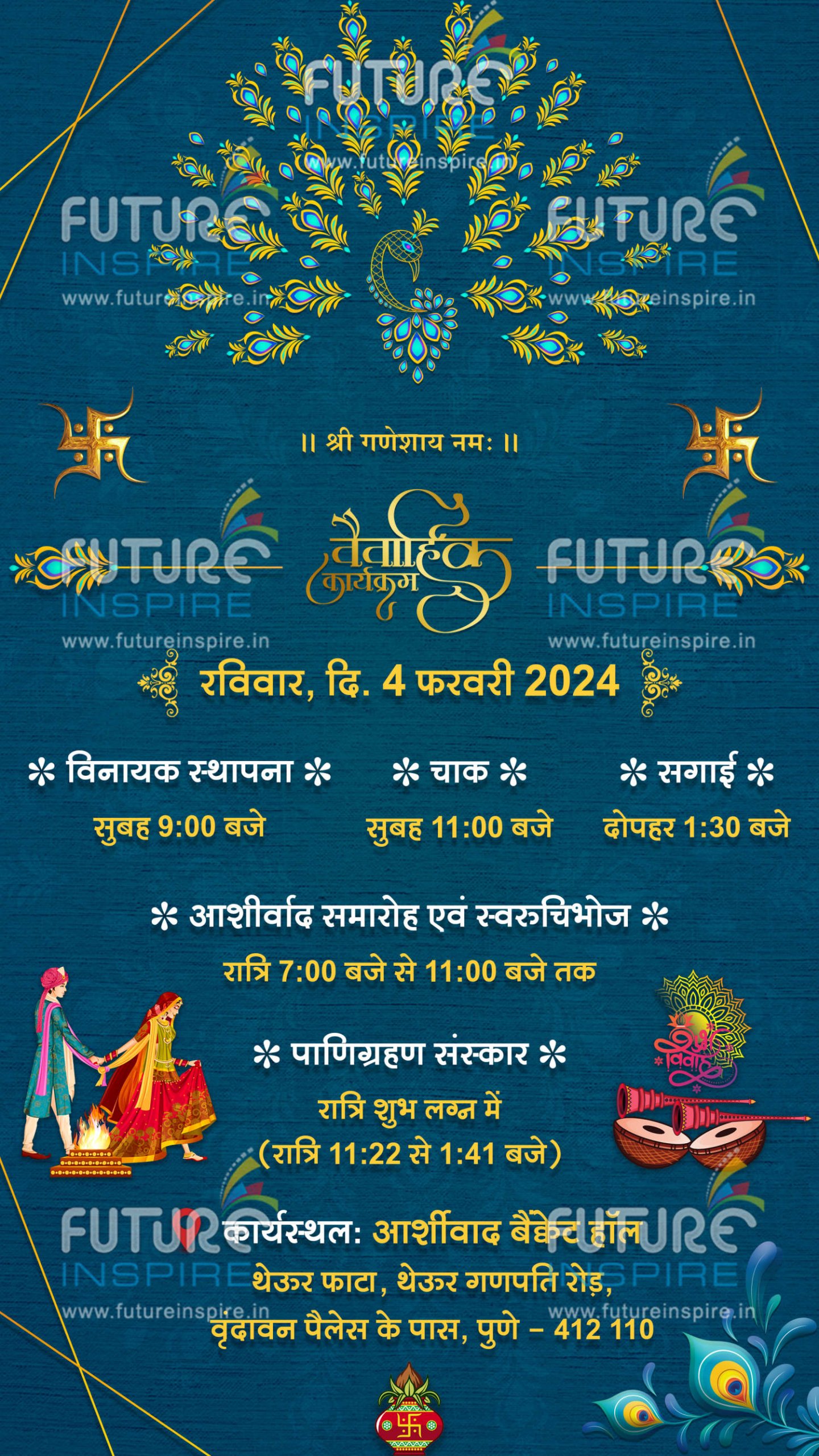 Anushri weds Rohit Peacock Theme Wedding Invitation Ecard Page 4 scaled