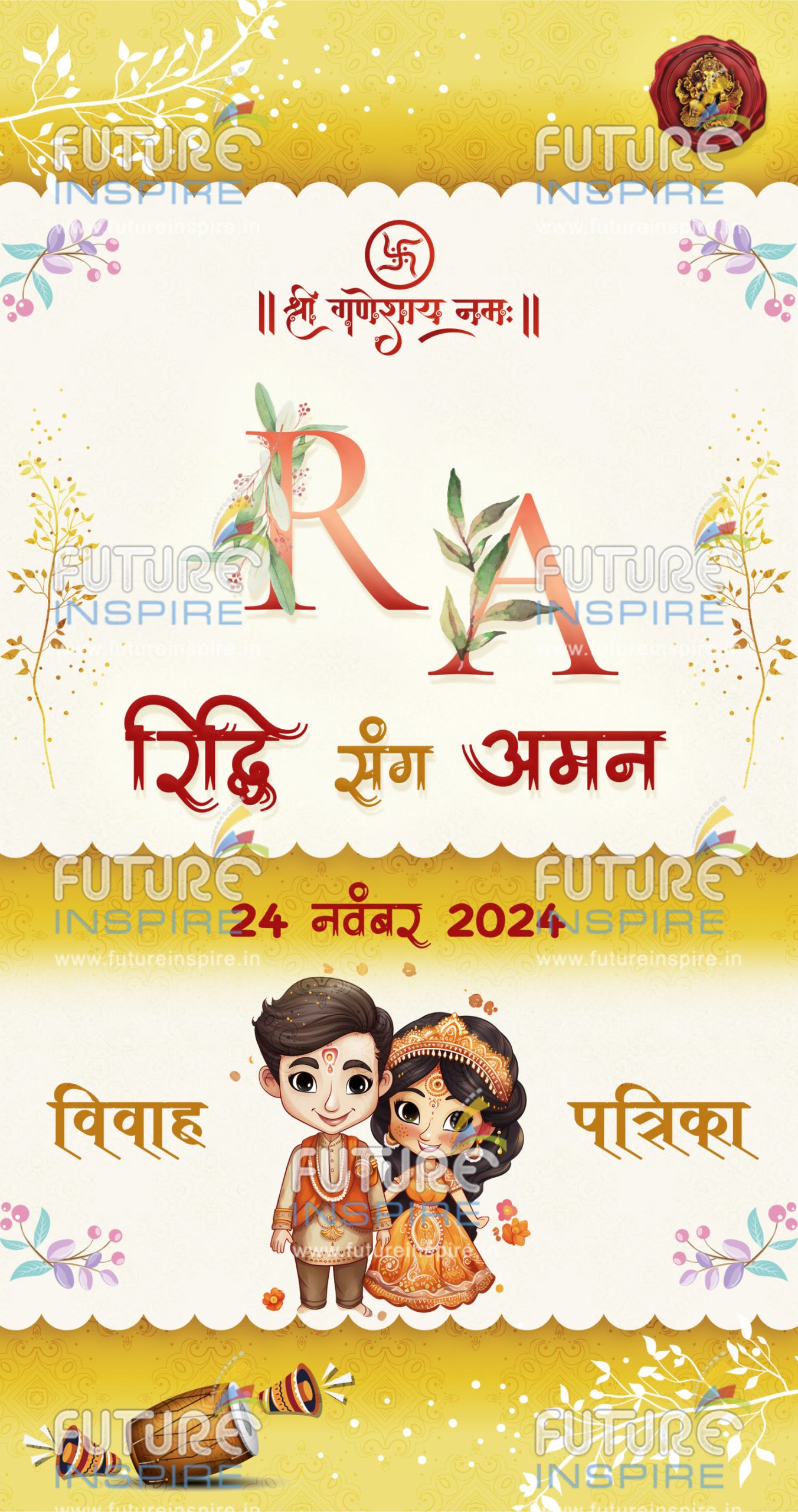 Riddhi weds Aman Wedding Invitation Ecard PAGE 1 scaled