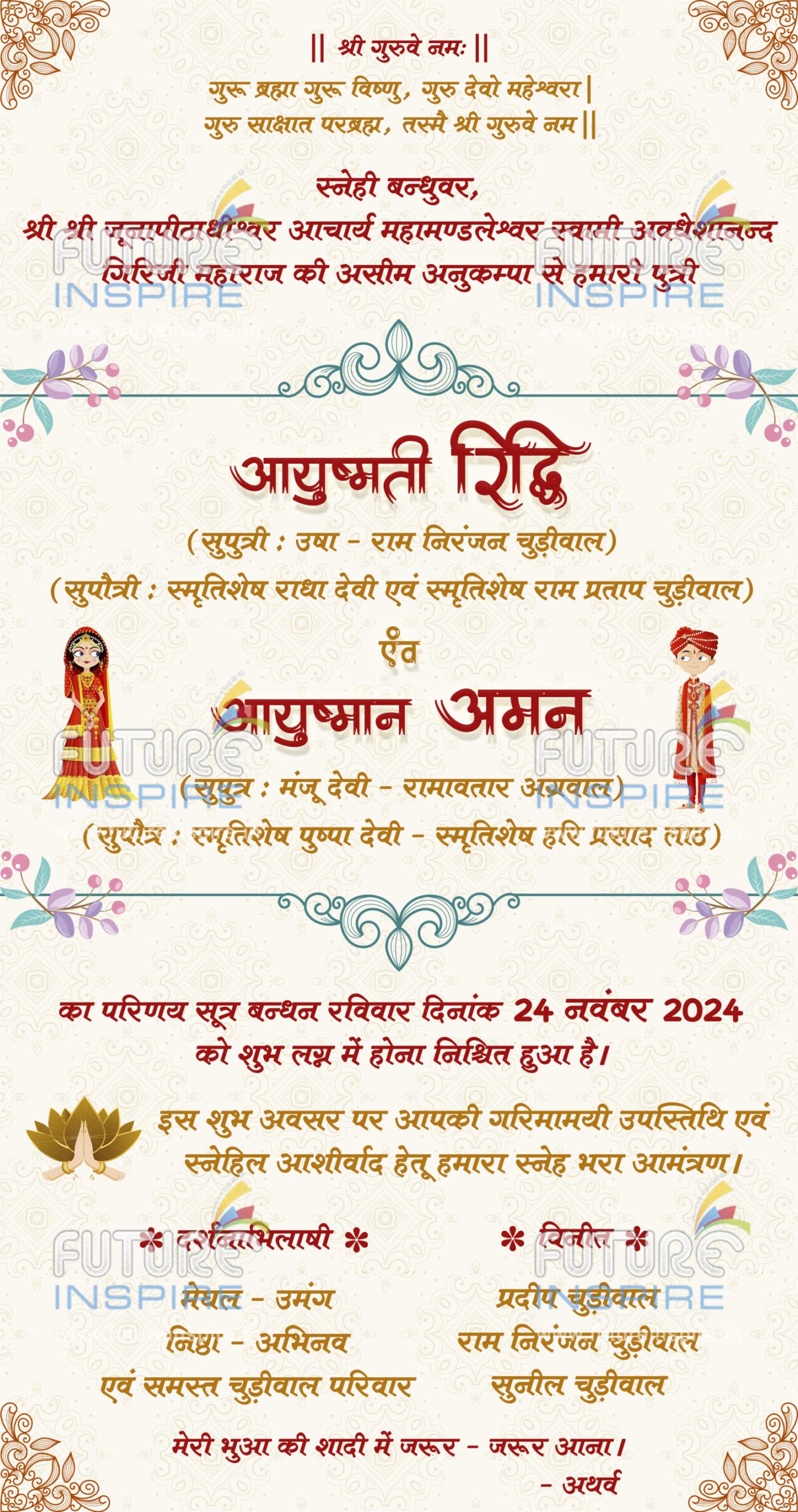 Riddhi weds Aman Wedding Invitation Ecard PAGE 2 scaled