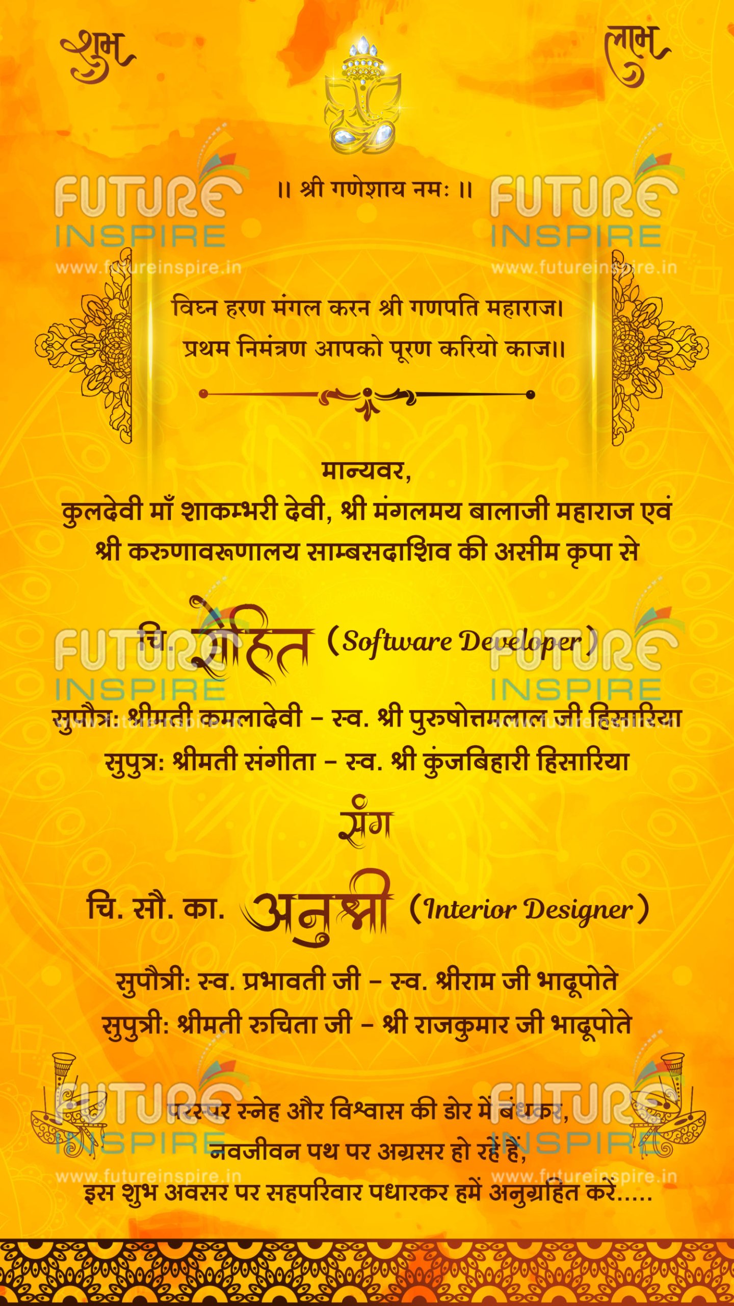 Rohit weds Anushri Digital Wedding Invitation Ecard Page 2 scaled