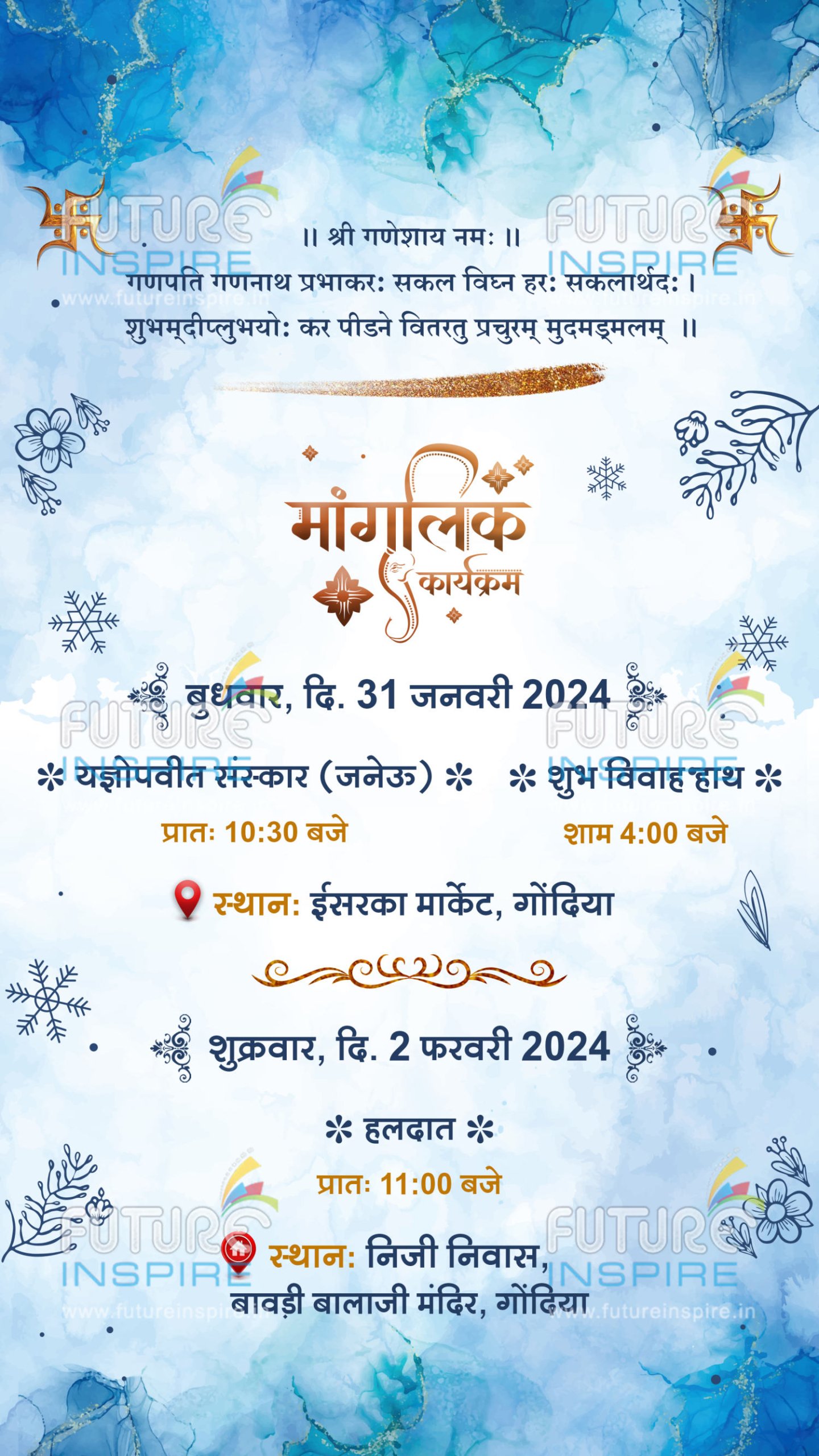 Rohit weds Anushri Digital Wedding Invitation Ecard Page 3 scaled