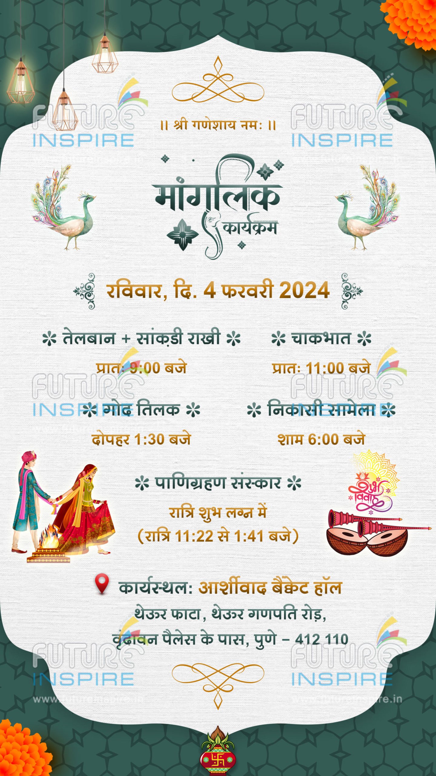 Rohit weds Anushri Digital Wedding Invitation Ecard Page 4 scaled