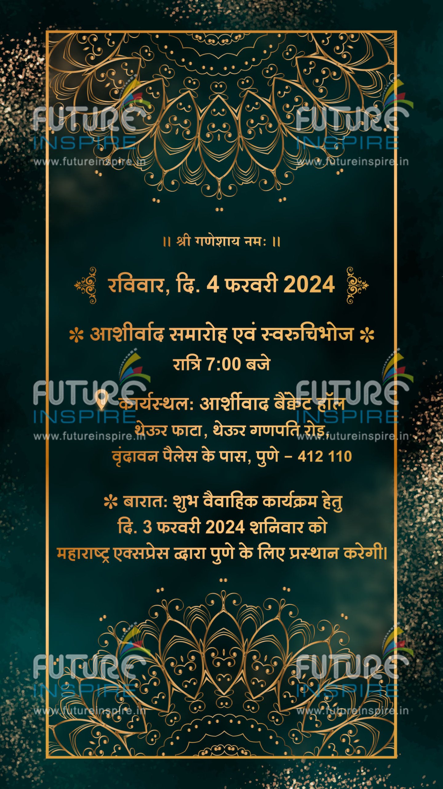 Rohit weds Anushri Digital Wedding Invitation Ecard Page 5 scaled