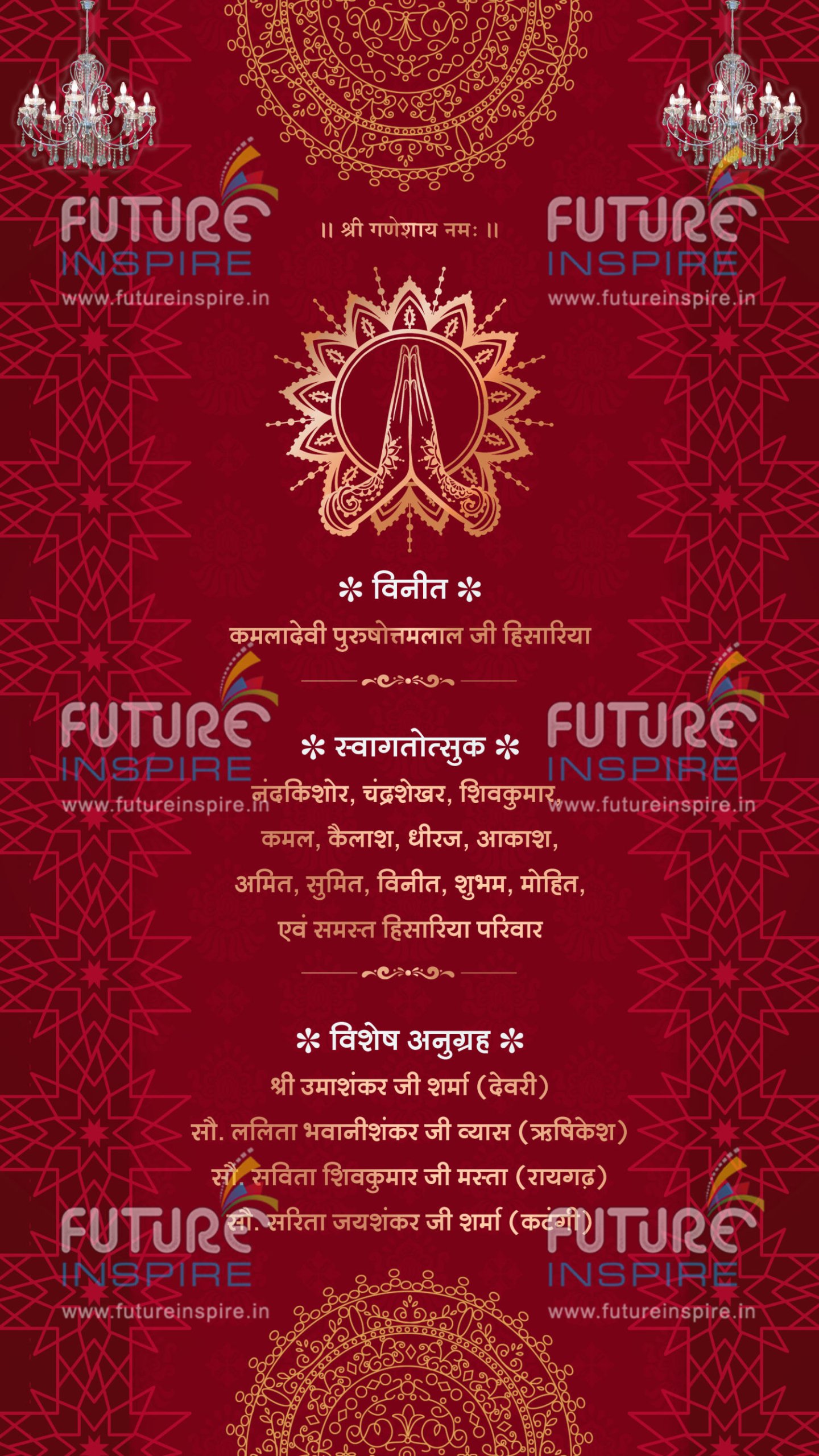 Rohit weds Anushri Digital Wedding Invitation Ecard Page 6 1 scaled