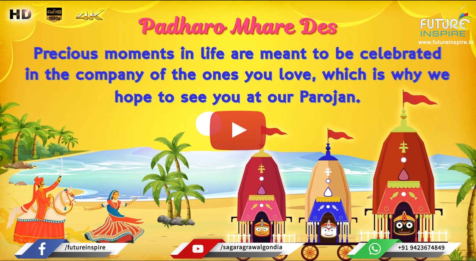 05 Agarwal Family Parojan Invitation Video
